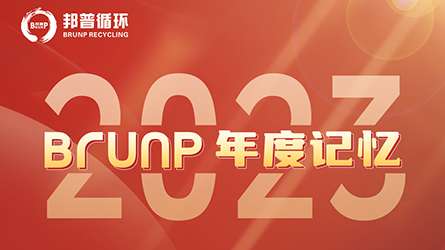 20240101-2023bwinӮȼ-.jpg