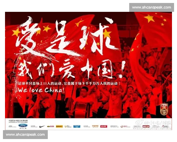 中国队迎战马尔代夫冲击关键胜利全场焦点或将决定晋级走势